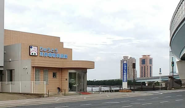 りゅうとう耳鼻咽喉科